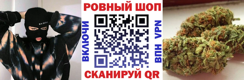 Продажа наркотиков Ростов ГАШ Alpha-PVP Мефедрон ГЕРОИН Канабис