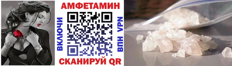 Амфетамин Розовый  продажа наркотиков  Ростов 