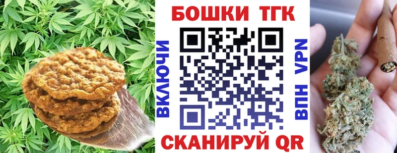 Еда ТГК марихуана  Ростов 