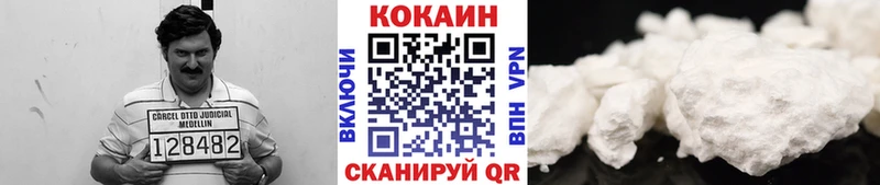 наркотики  Ростов  COCAIN VHQ 