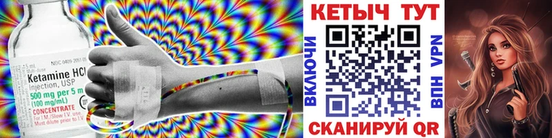 цены   Ростов  КЕТАМИН ketamine 