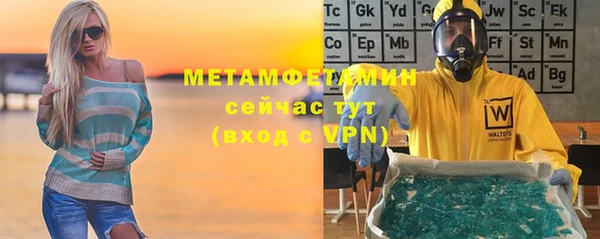 амф Верхнеуральск