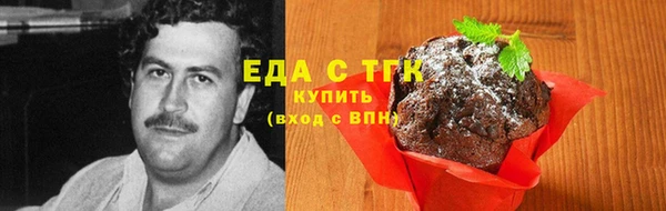 спиды Верхний Тагил