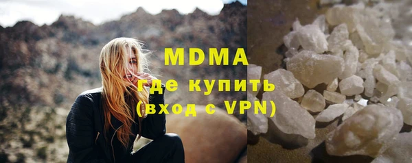 амф Верхнеуральск