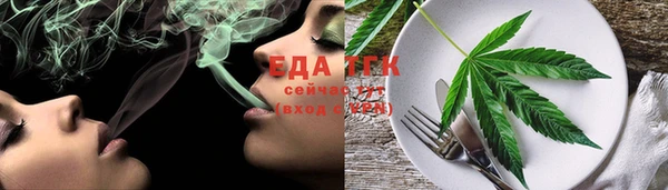 мяу мяу кристалл Струнино