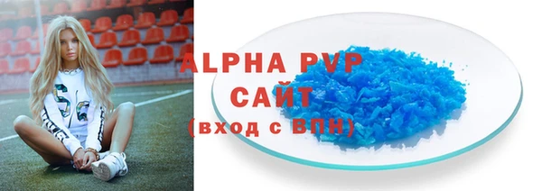 хмурый Ступино
