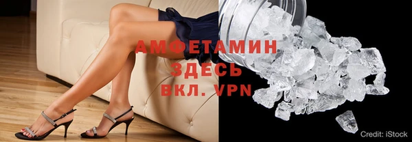 спиды Верхний Тагил