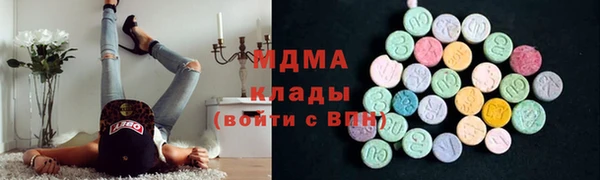 эйфоретик Верея