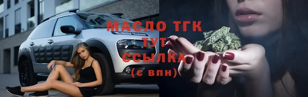 эйфоретик Верея