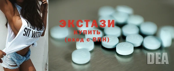 спиды Верхний Тагил