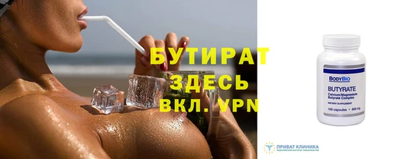 эйфоретик Верея
