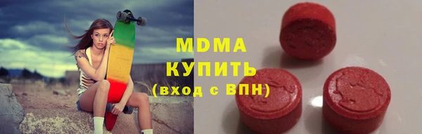 амф Верхнеуральск