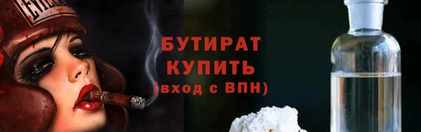 спиды Верхний Тагил