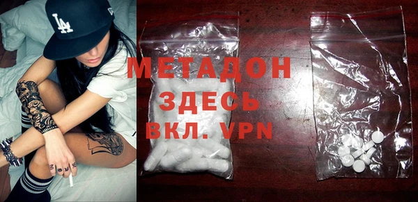 эйфоретик Верея