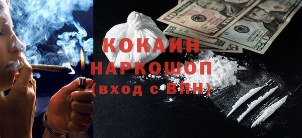 эйфоретик Верея