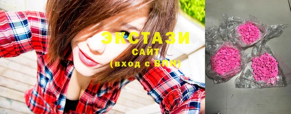 спиды Верхний Тагил