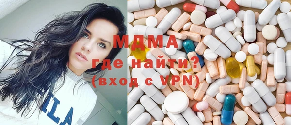 спиды Верхний Тагил