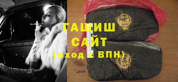 спиды Верхний Тагил