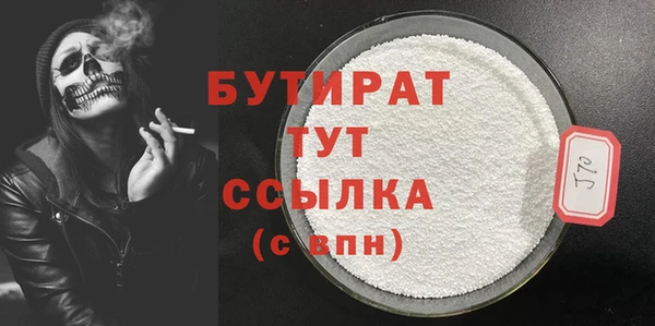 амф Верхнеуральск