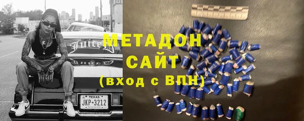 спиды Верхний Тагил