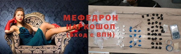 амф Верхнеуральск
