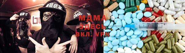 эйфоретик Верея