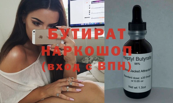 спиды Верхний Тагил