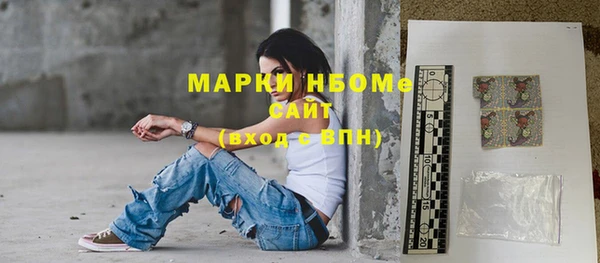 эйфоретик Верея