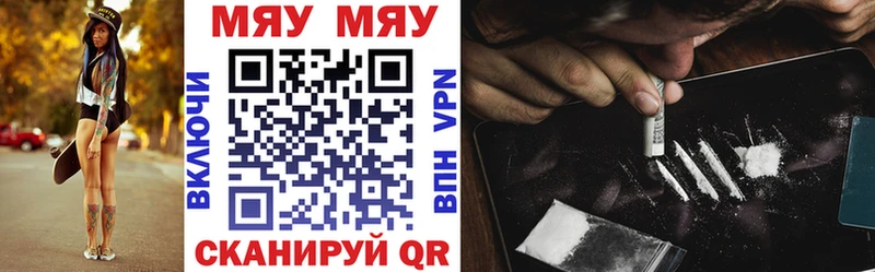 blacksprut ССЫЛКА Ростов Мефедрон мяу мяу