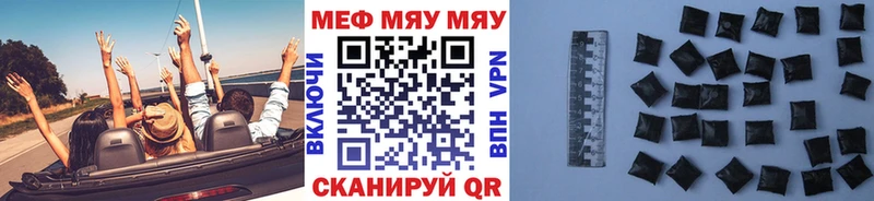 Мефедрон  Ростов