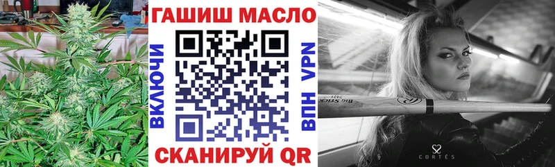 ТГК THC oil  цена наркотик  Ростов 